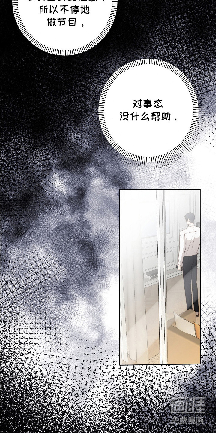 第31话24