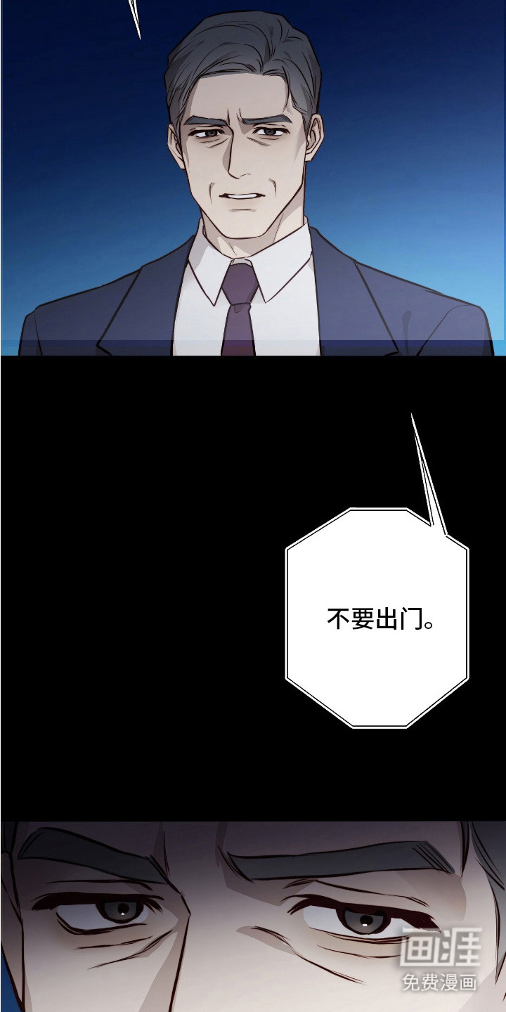 第31话18