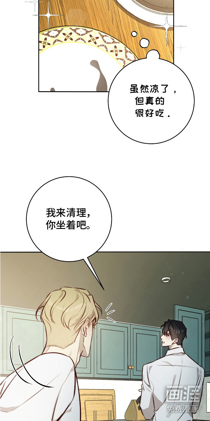 第31话11