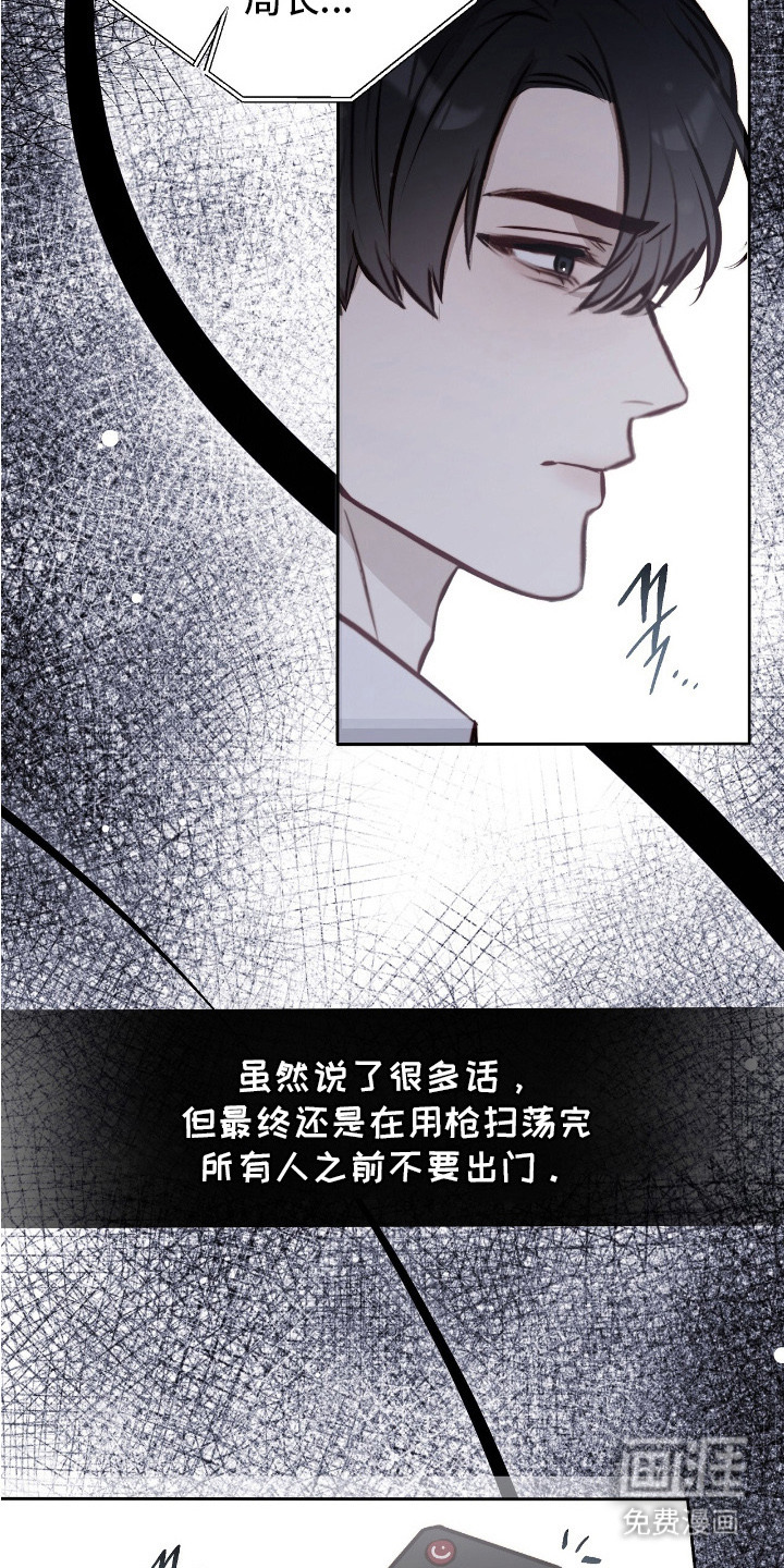 第31话20