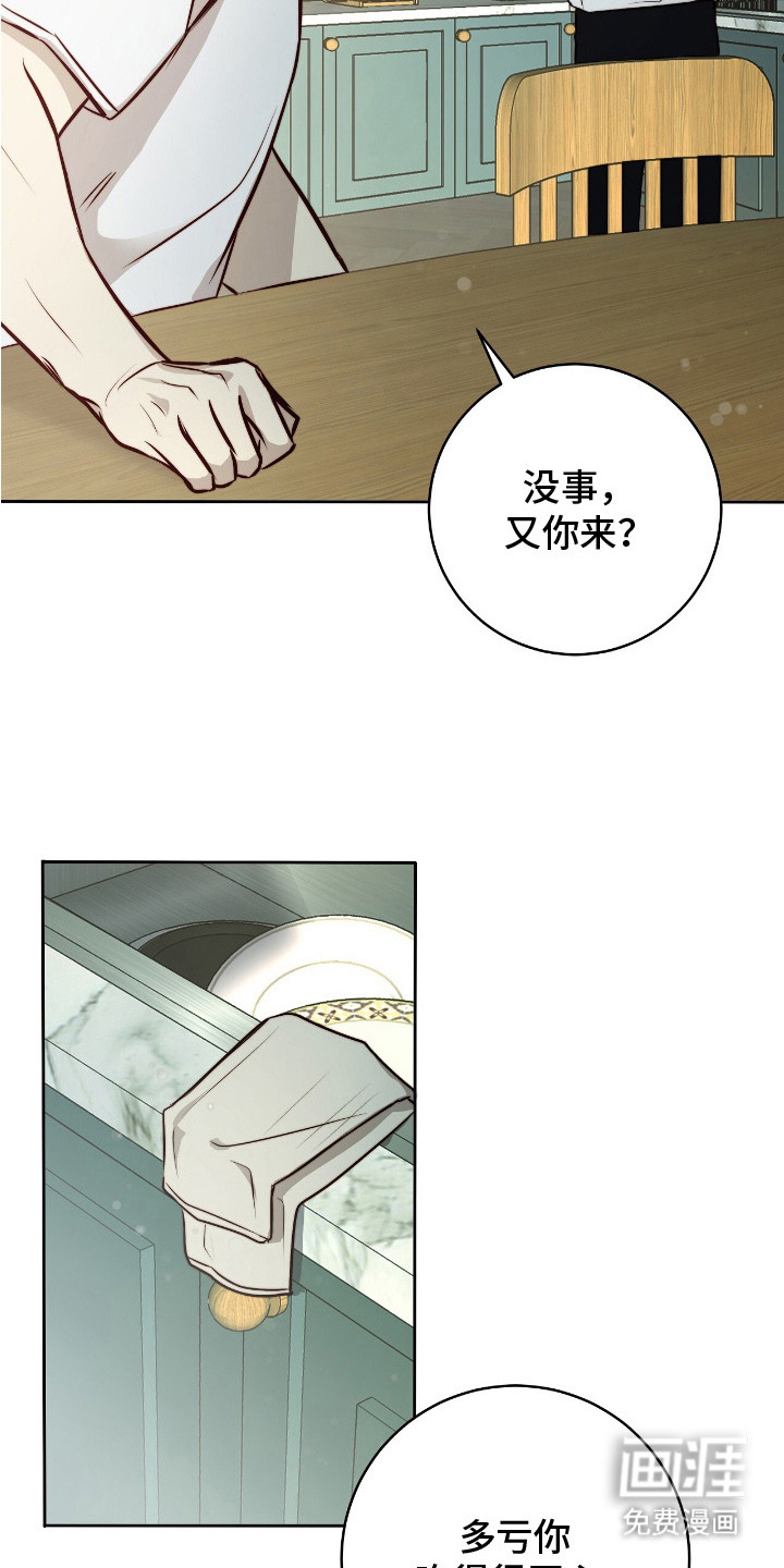 第31话12