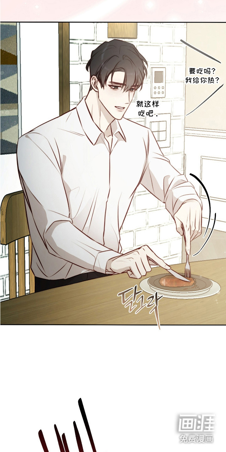 第31话7