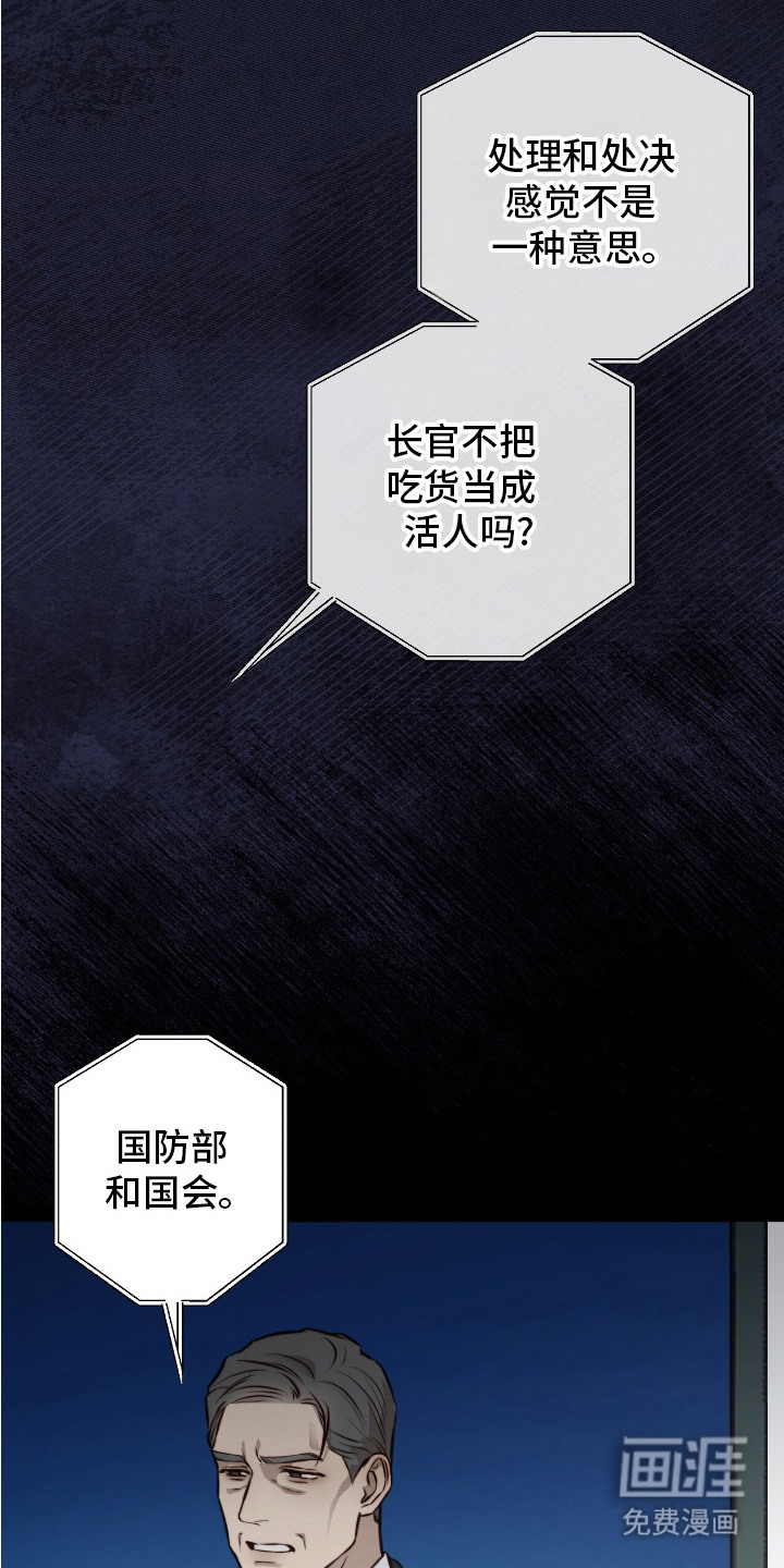 第31话16