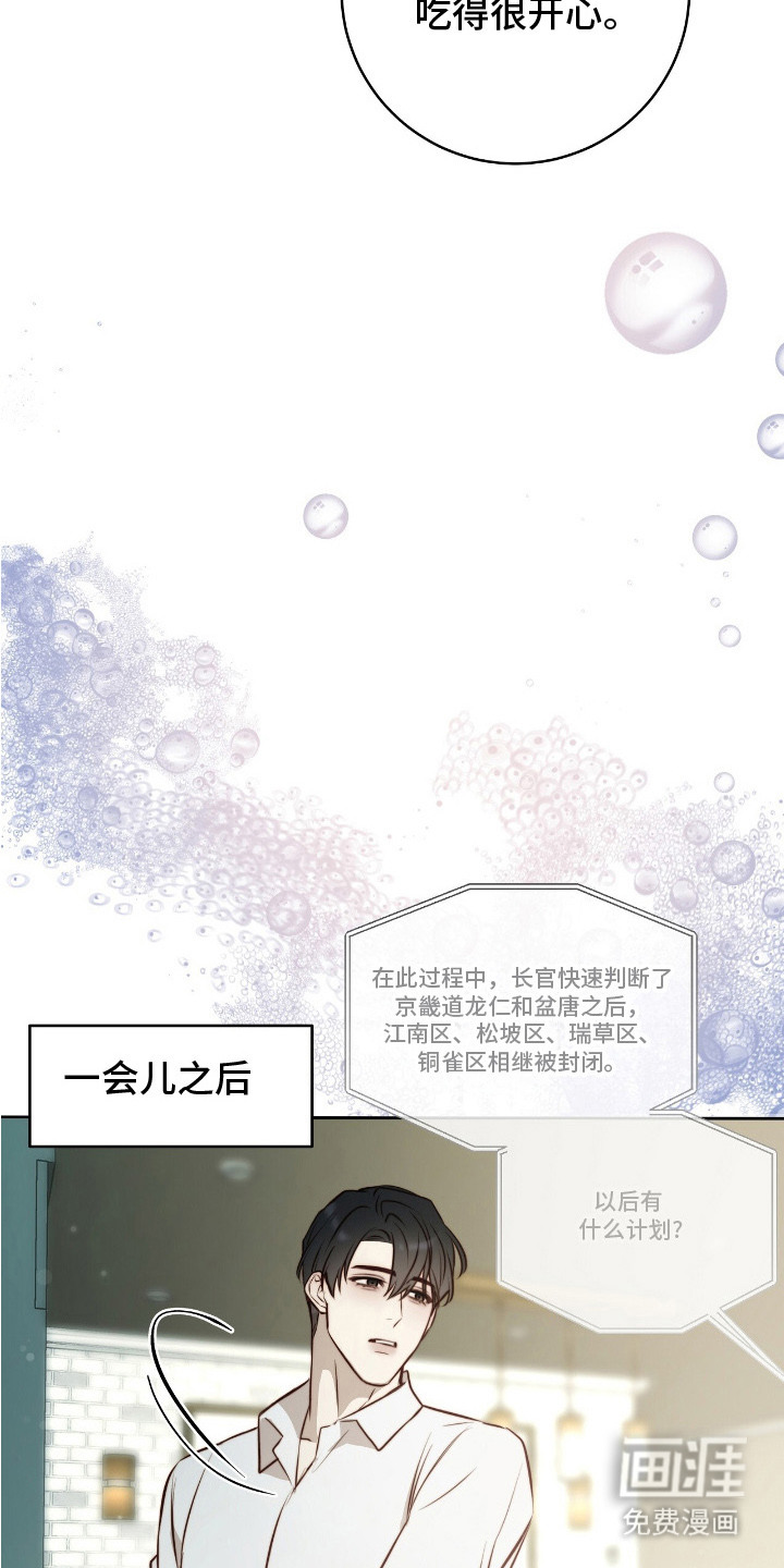 第31话13
