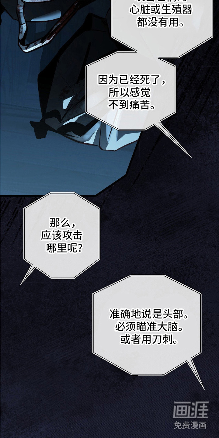 第31话15
