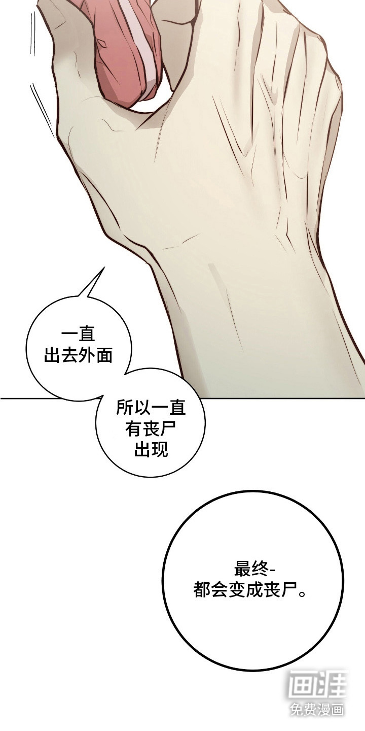 第30话23