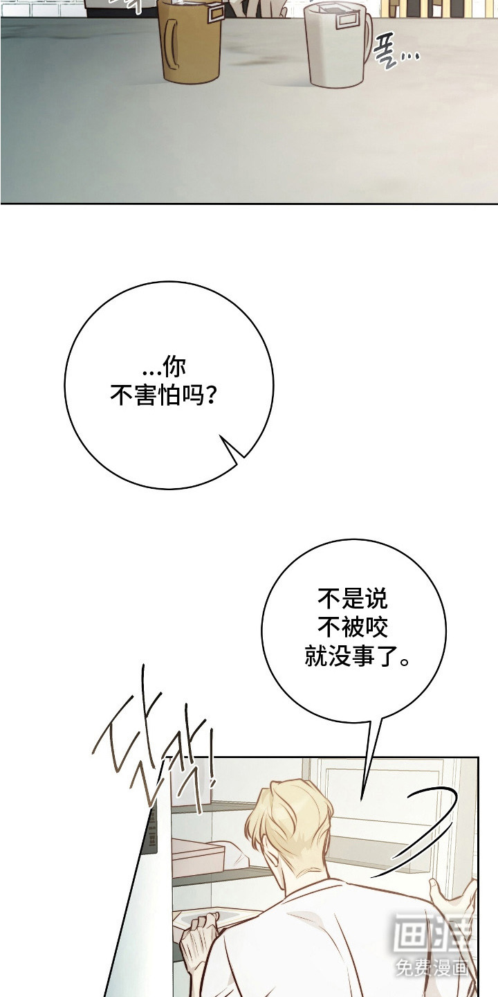 第30话15