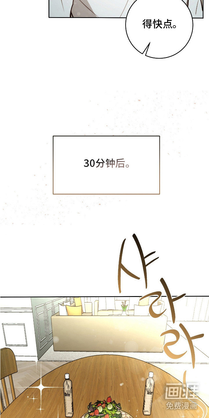 第30话3