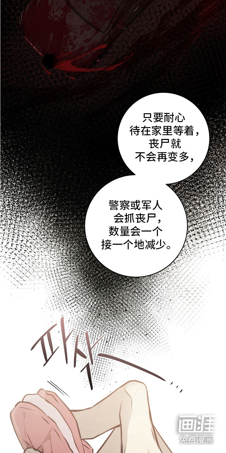 第30话22