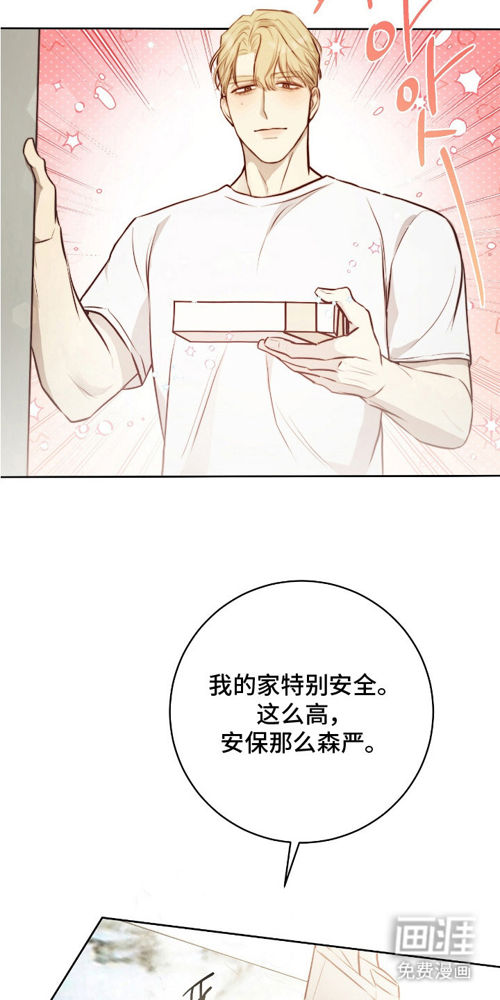第30话17