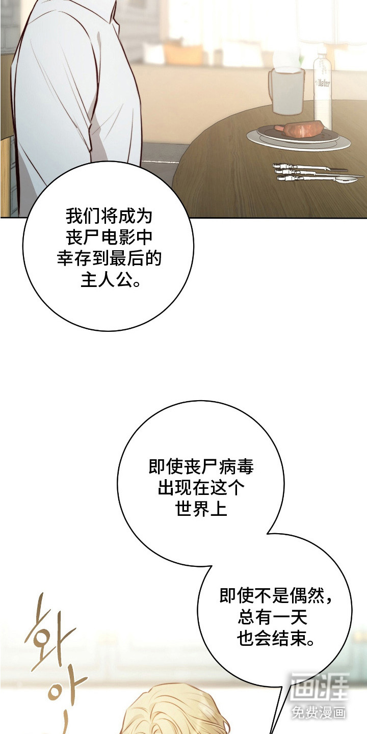 第30话27