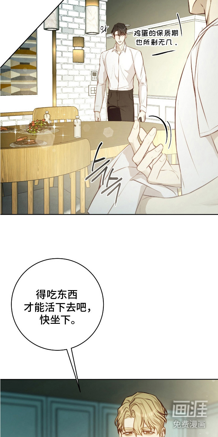 第30话5