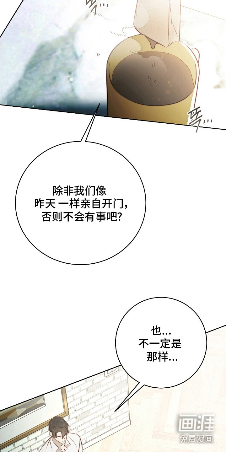 第30话18