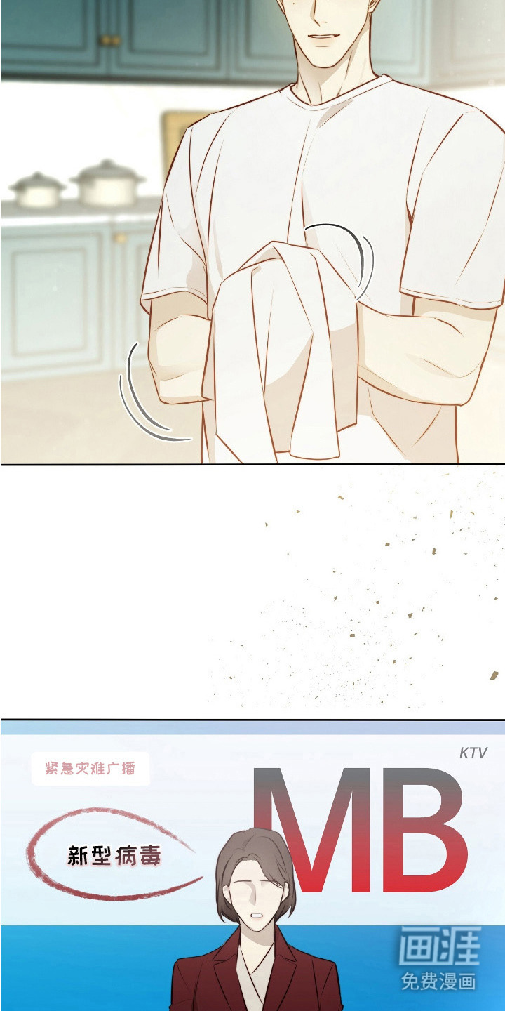 第30话6