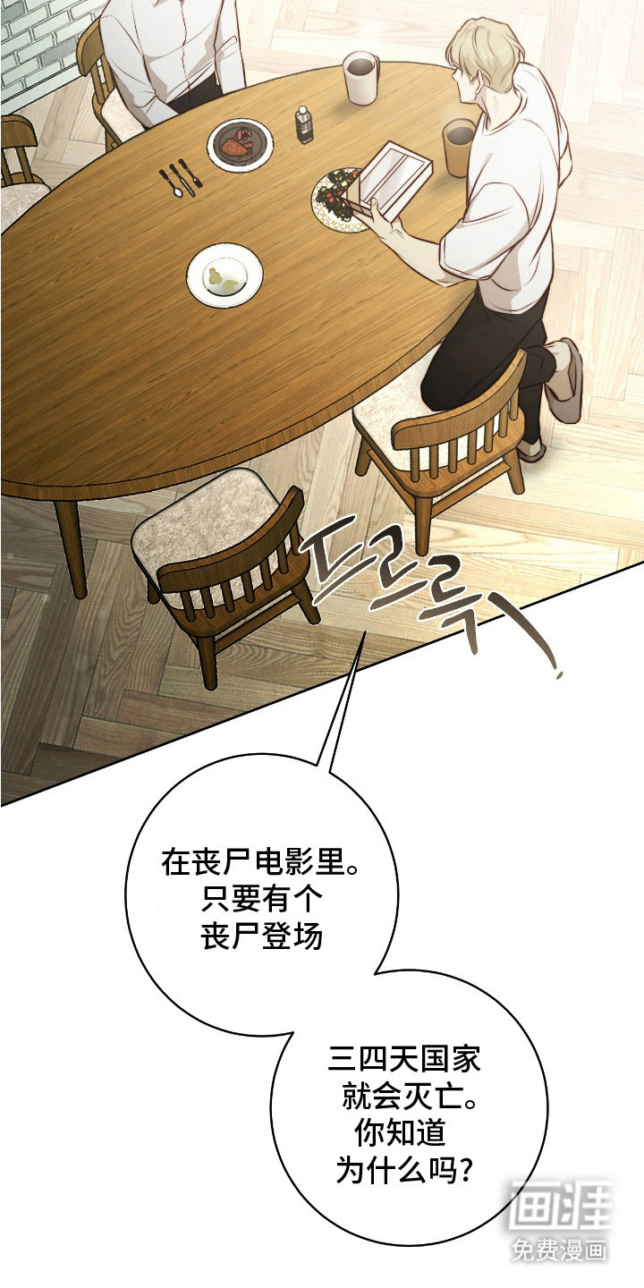 第30话19