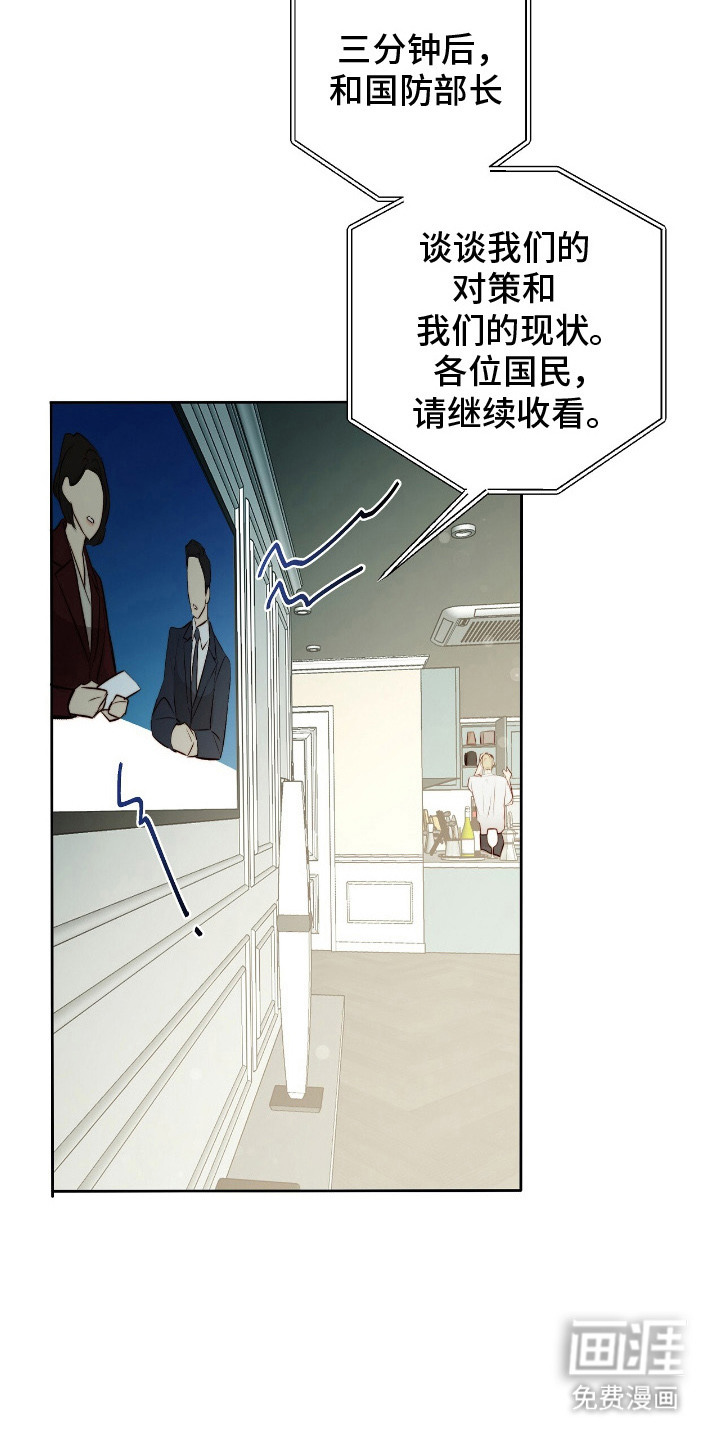 第30话12