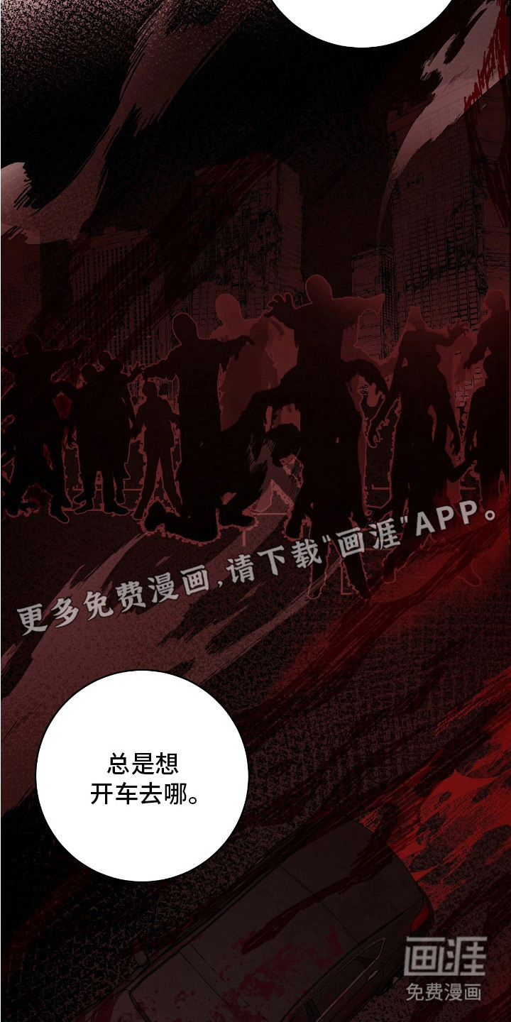 第30话21