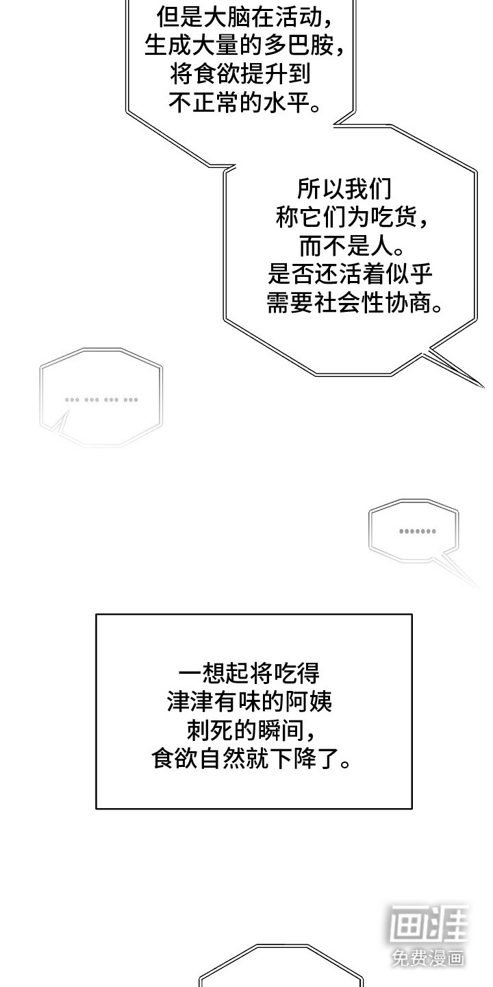 第30话11