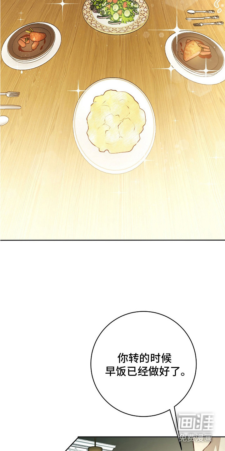 第30话4