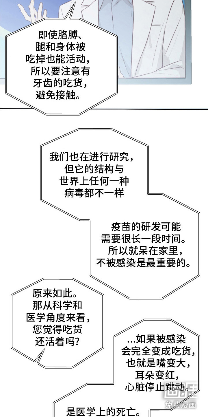 第30话10