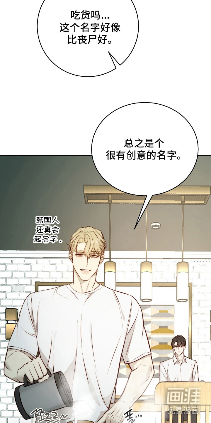 第30话14