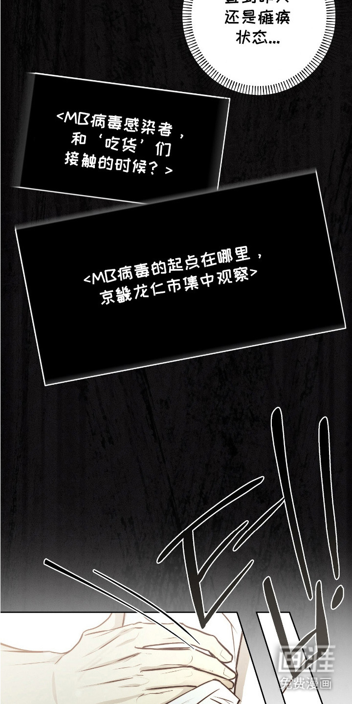 第29话25