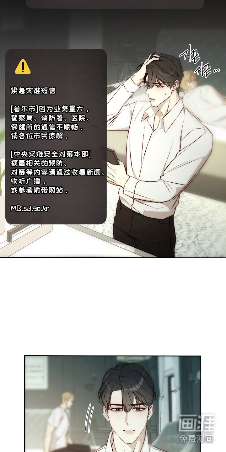 第29话23