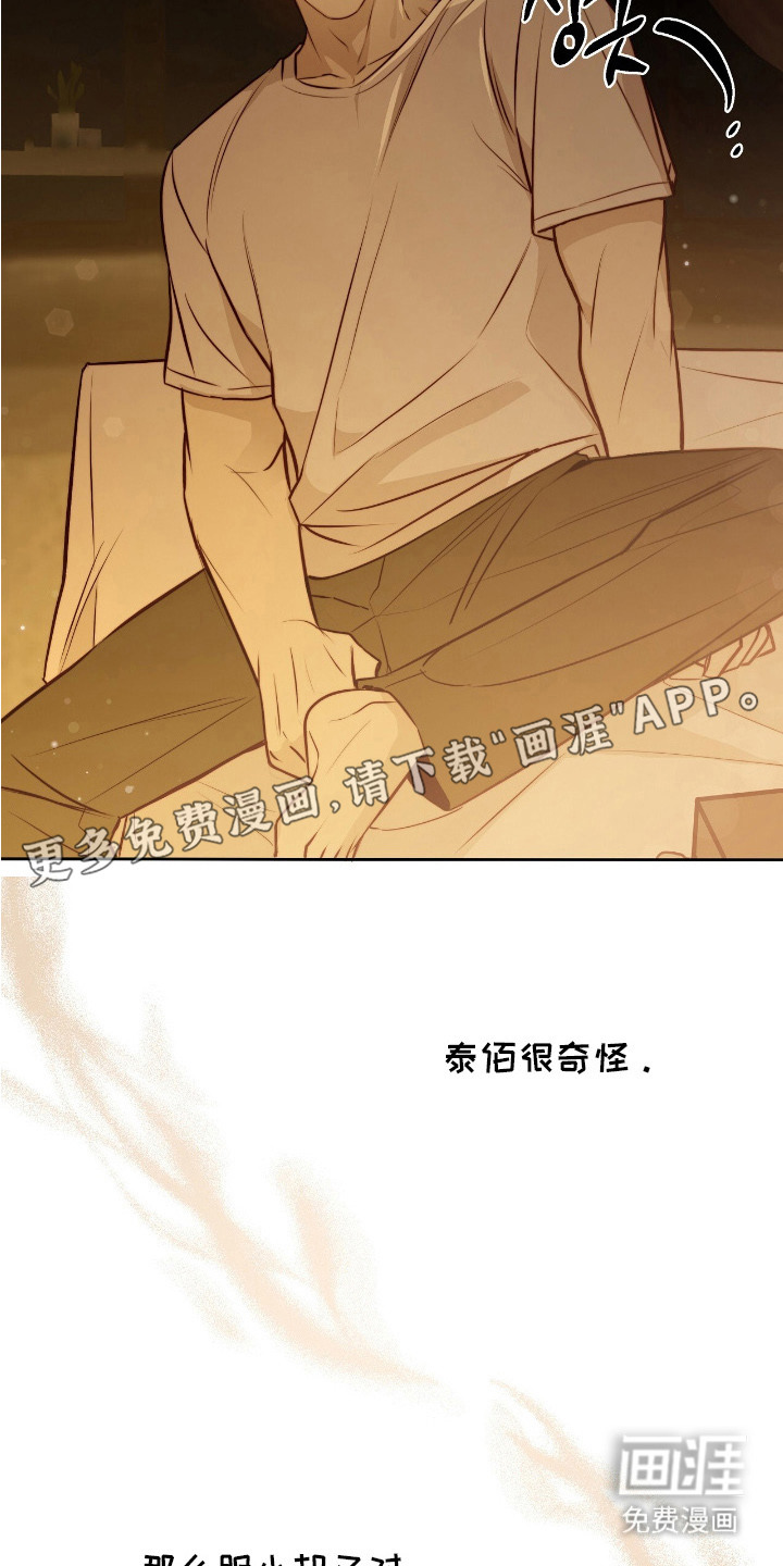 第29话9