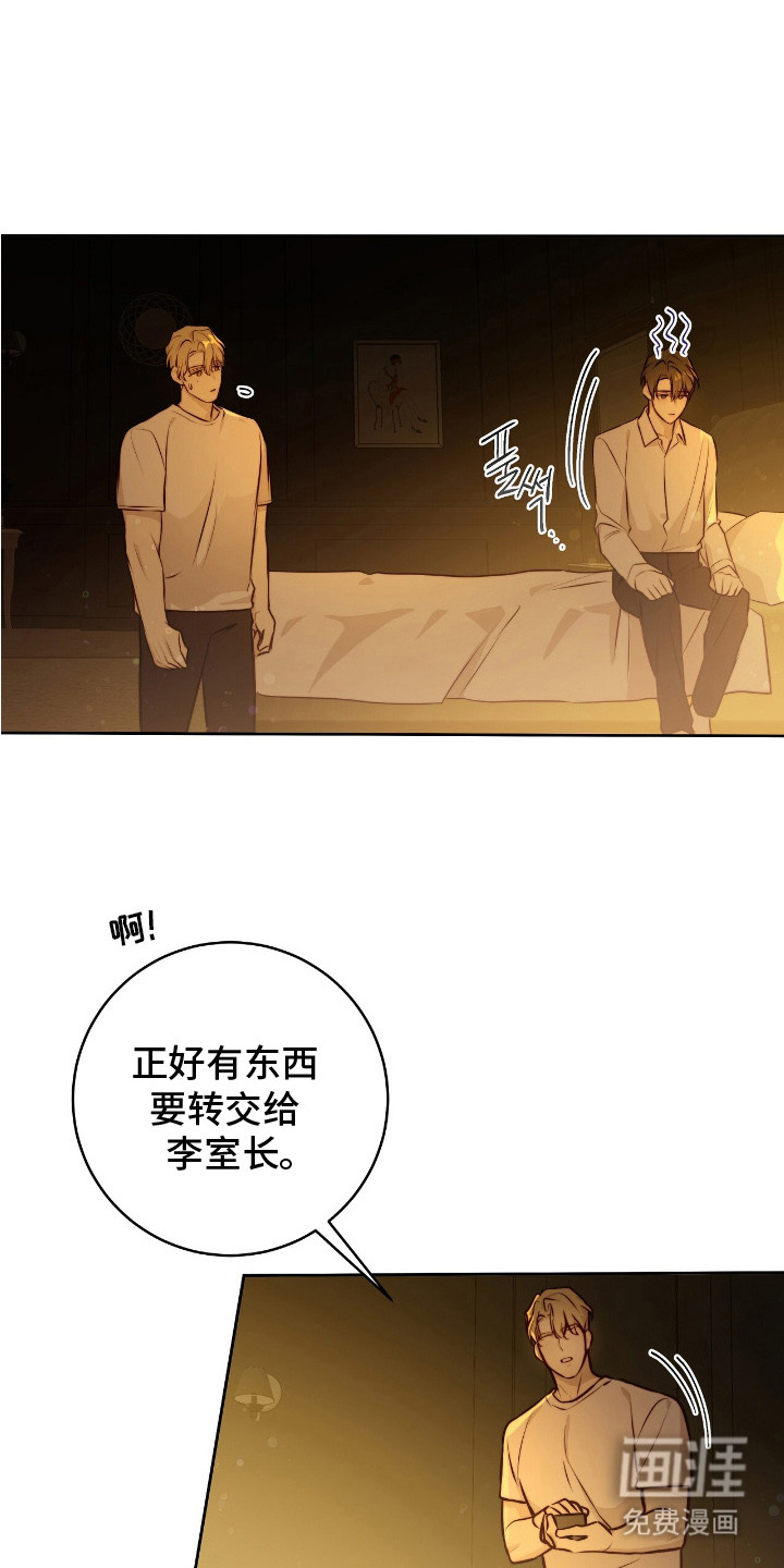 第29话0