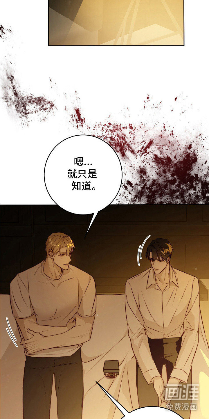 第29话6