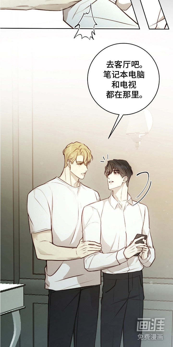 第29话26