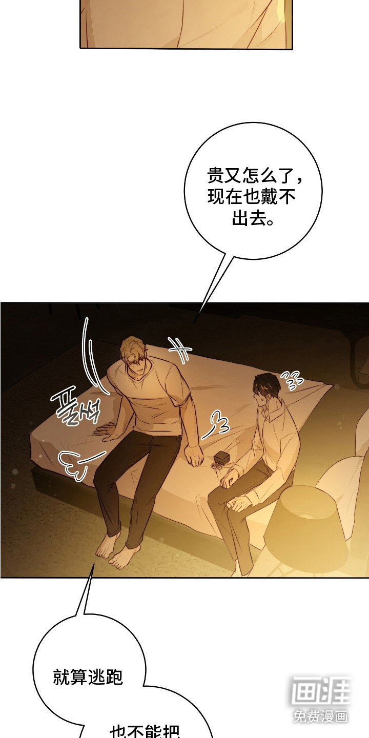 第29话3