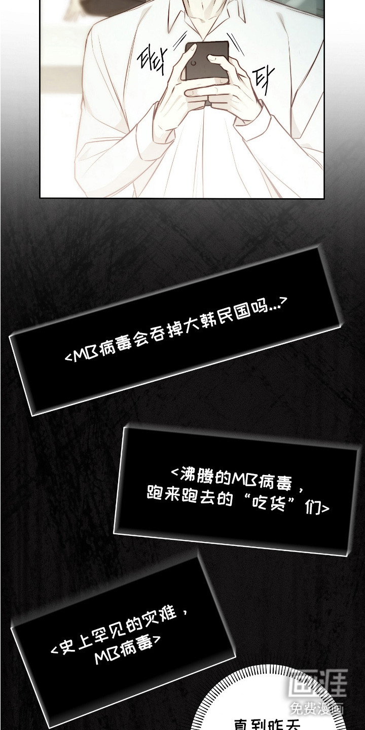第29话24