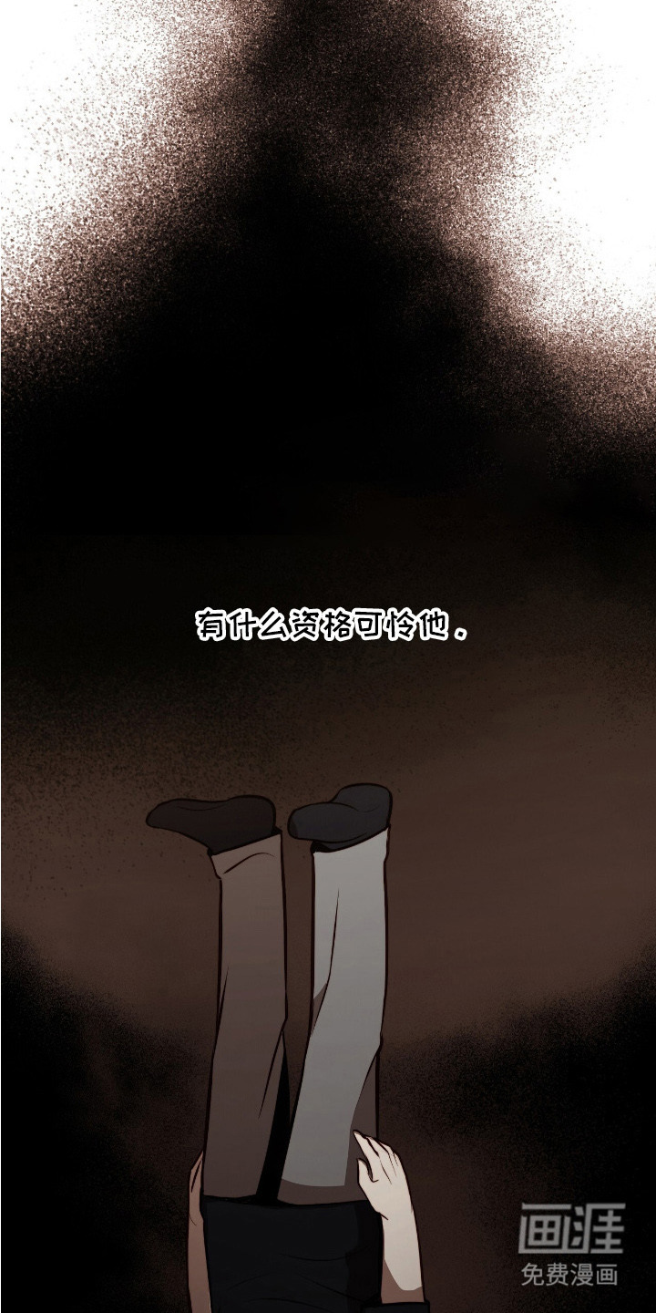 第29话15