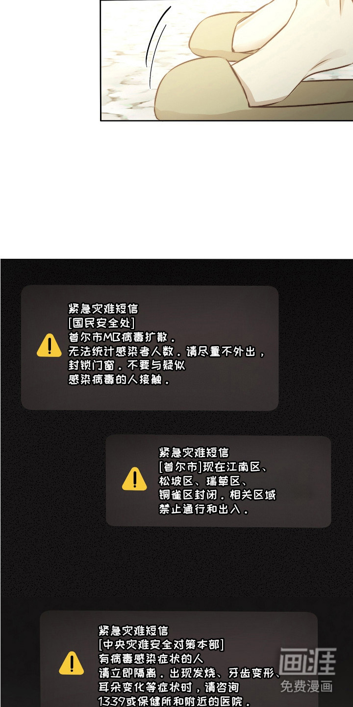 第29话22