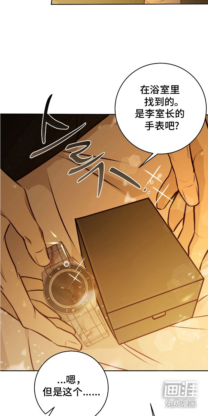 第29话1