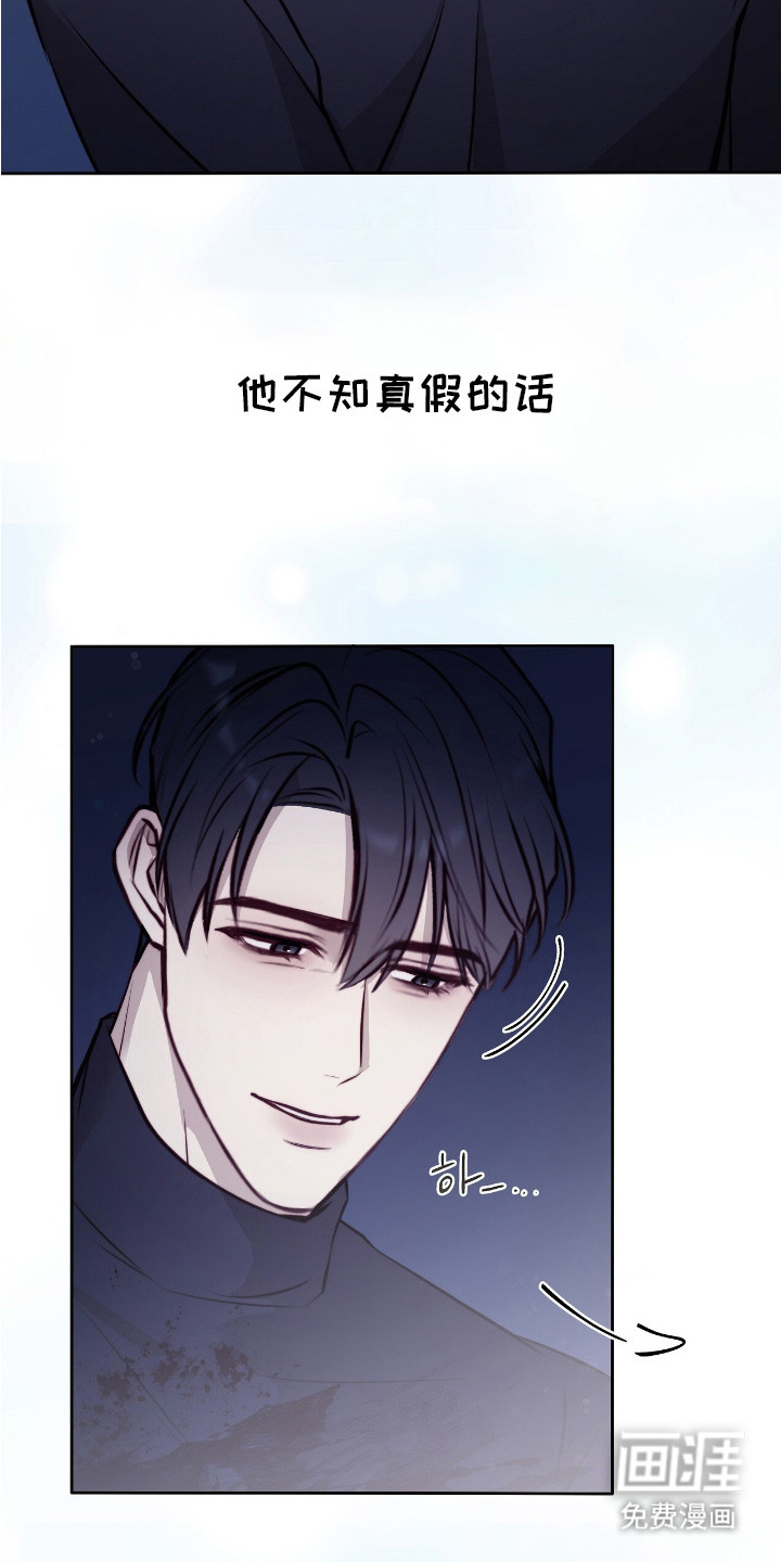 第28话4