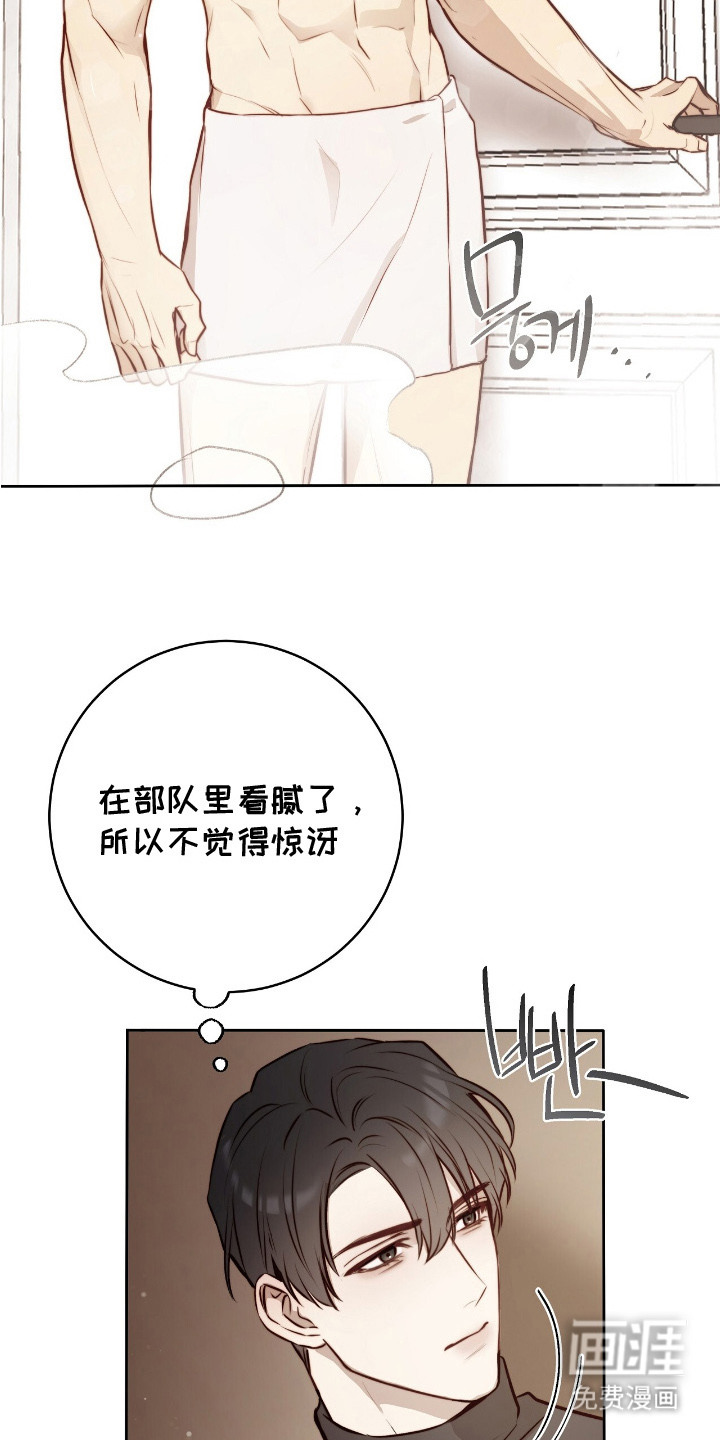 第28话15