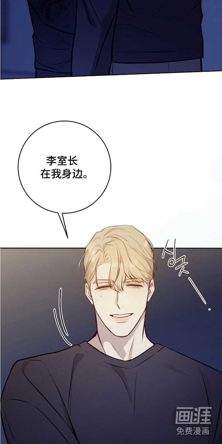 第28话3