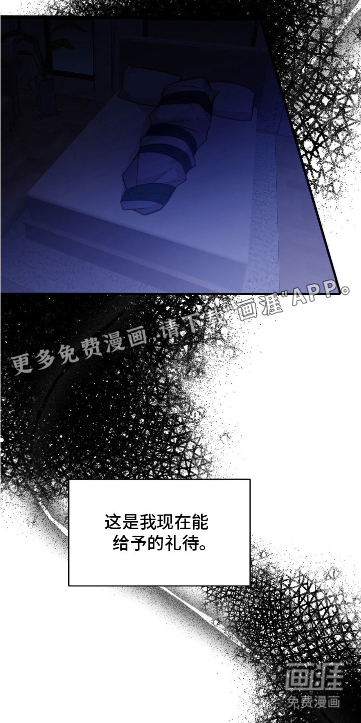 第28话10