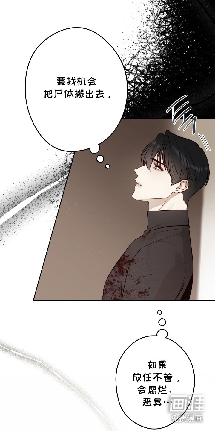 第28话11