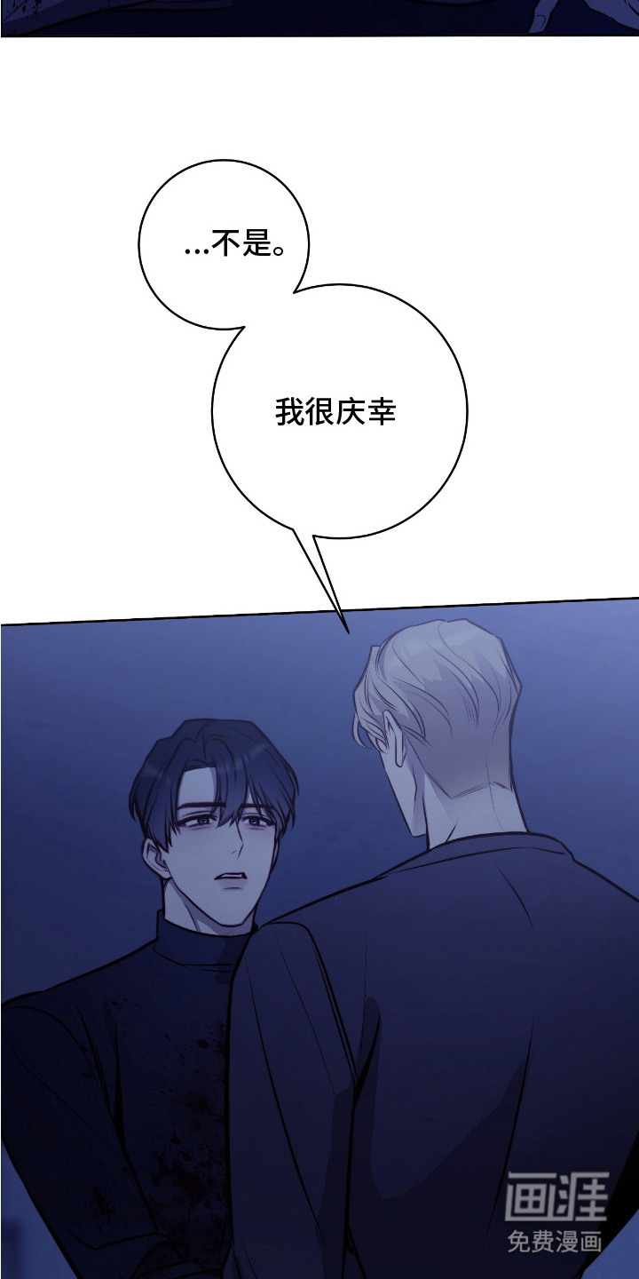 第28话2
