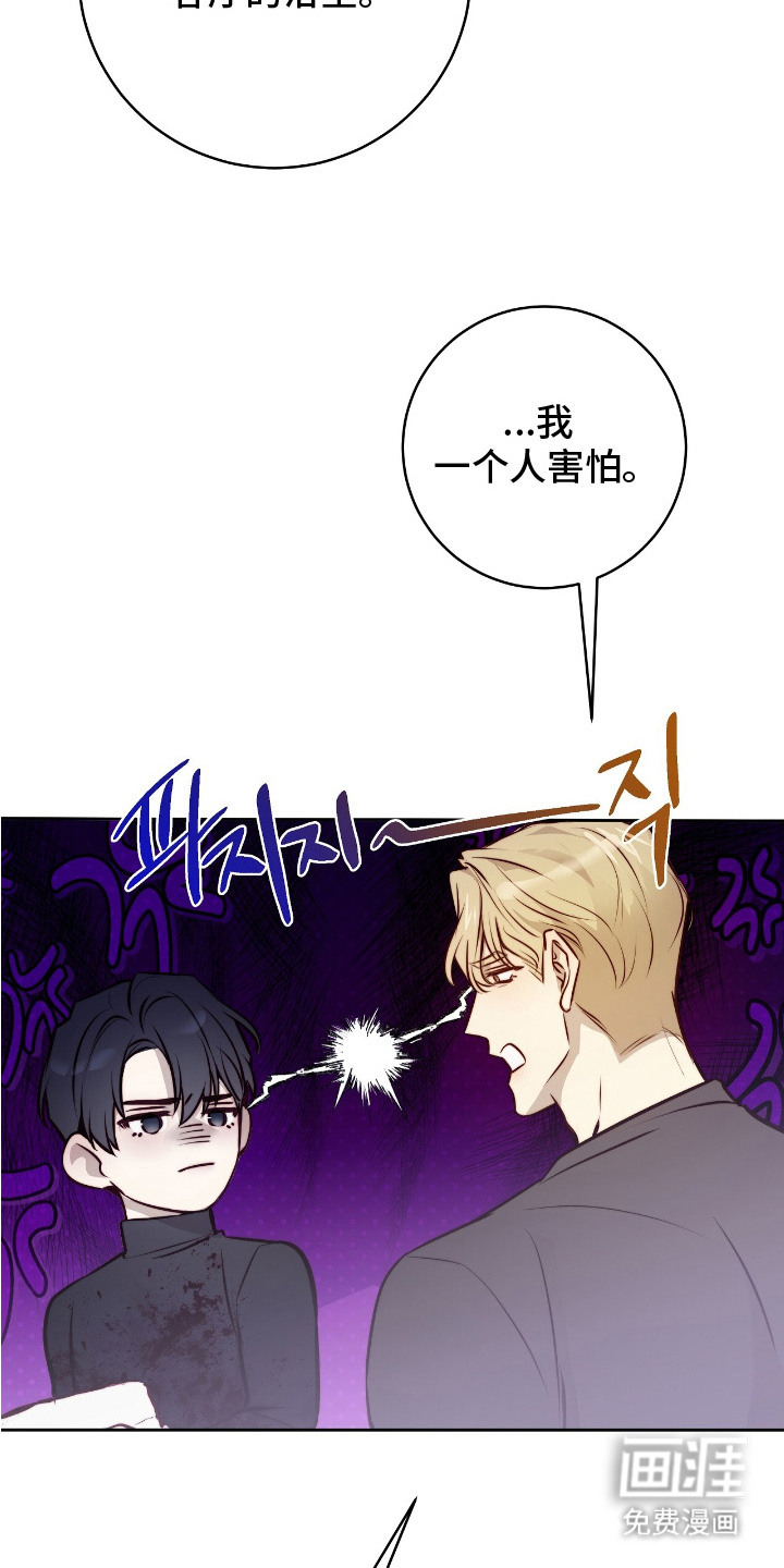 第28话7