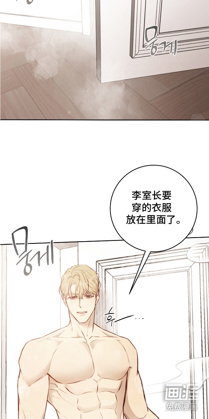 第28话14