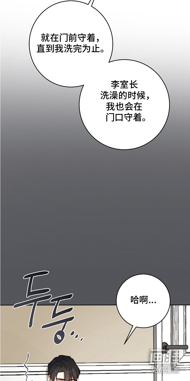第28话8