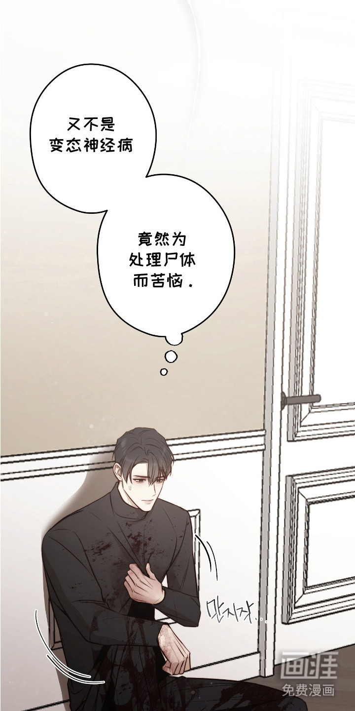 第28话12