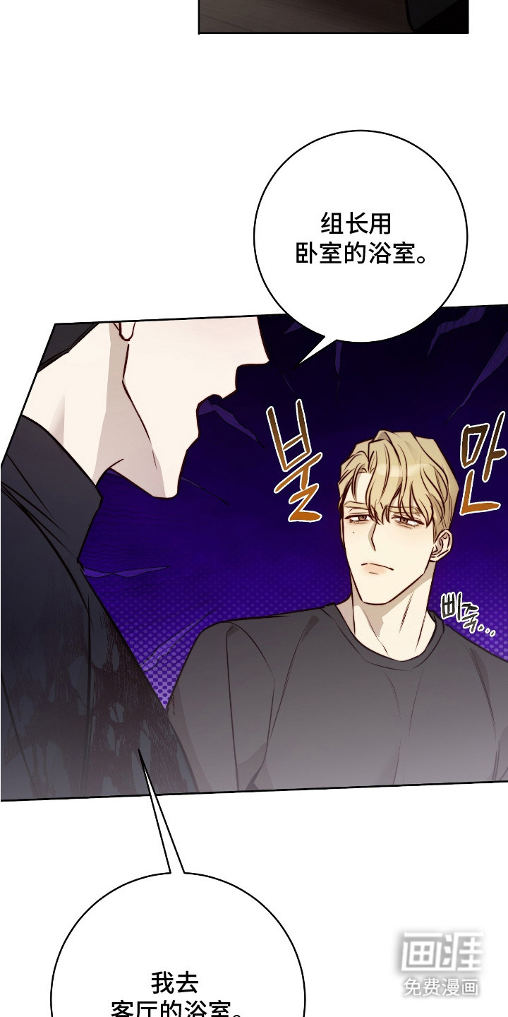 第28话6