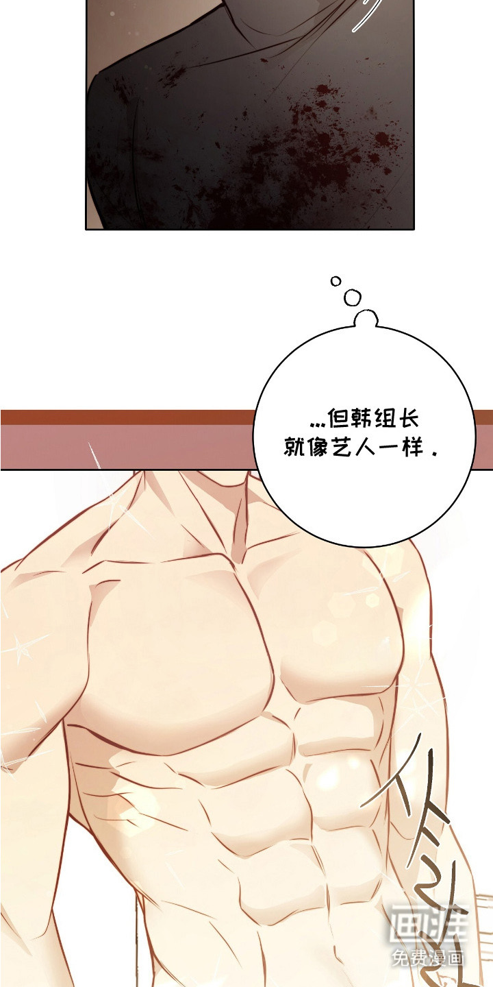第28话16