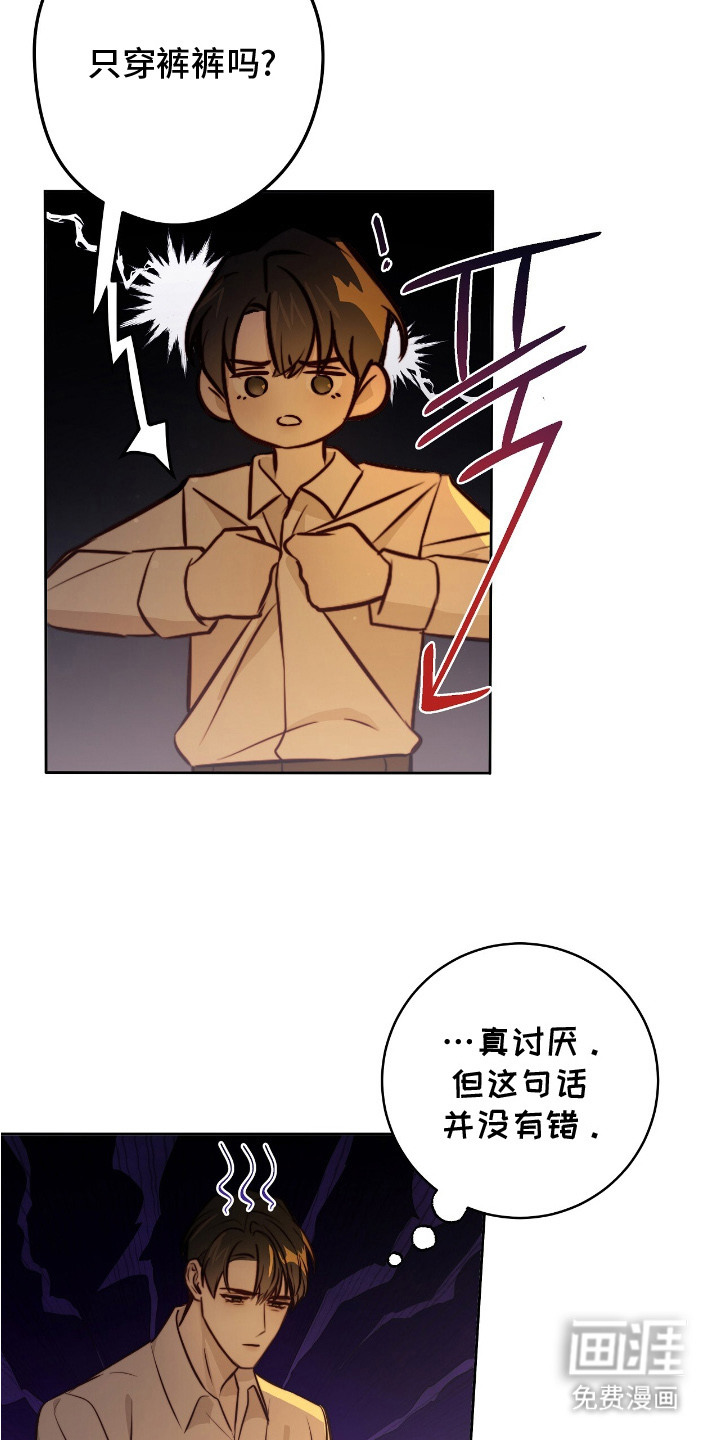 第28话25