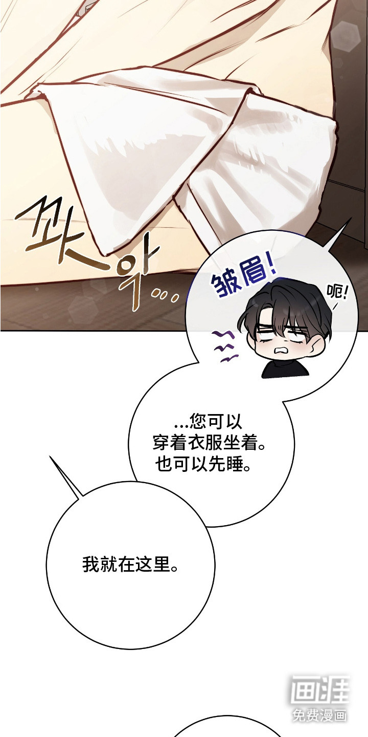 第28话18
